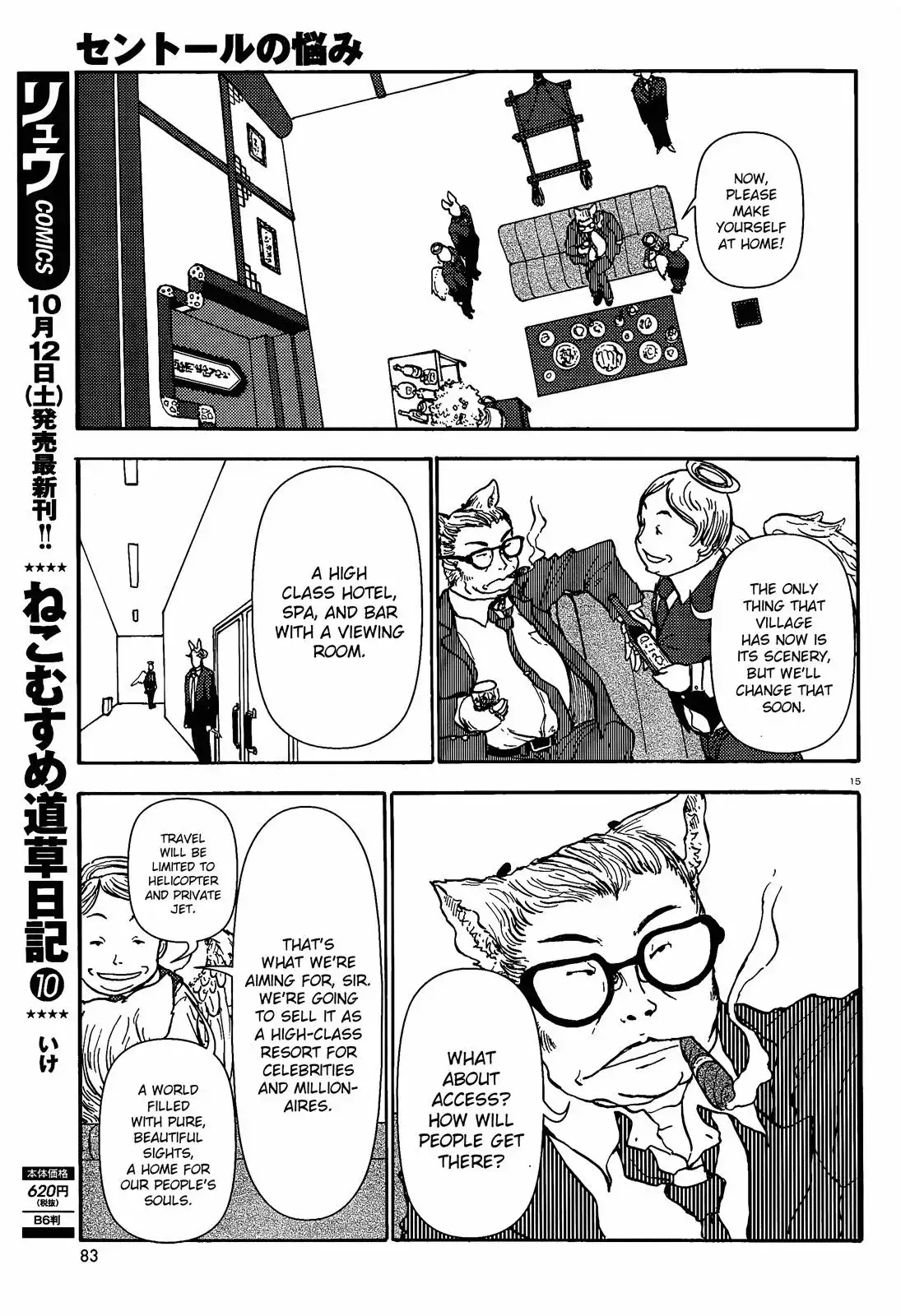 Centaur no Nayami Chapter 39 15